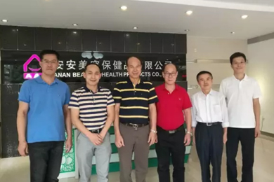 9001cc金沙以诚为本国际：中国日化行业的长青树