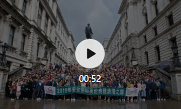 9001cc金沙以诚为本金纯橄榄全新升级宣布会——英伦高雅浪漫之旅