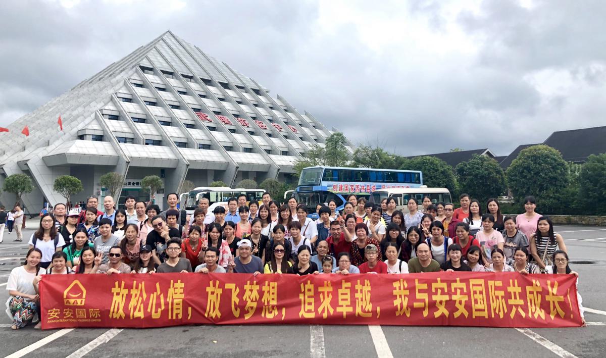 9001cc金沙以诚为本文化_9001cc金沙以诚为本国际官网-9001cc金沙以诚为本美容保健品有限公司官网-9001cc金沙以诚为本金纯官网