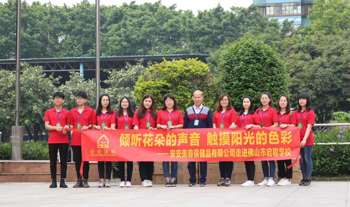 9001cc金沙以诚为本文化_9001cc金沙以诚为本国际官网-9001cc金沙以诚为本美容保健品有限公司官网-9001cc金沙以诚为本金纯官网
