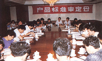 9001cc金沙以诚为本(中国)有限公司官网