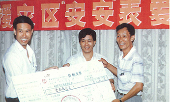 9001cc金沙以诚为本(中国)有限公司官网