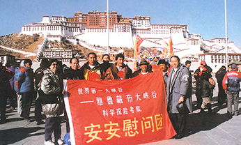9001cc金沙以诚为本(中国)有限公司官网