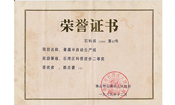 9001cc金沙以诚为本(中国)有限公司官网