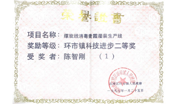 9001cc金沙以诚为本(中国)有限公司官网