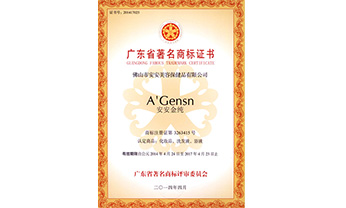 9001cc金沙以诚为本(中国)有限公司官网