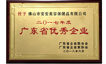 9001cc金沙以诚为本(中国)有限公司官网