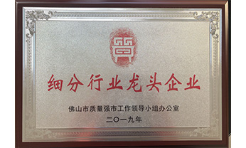 9001cc金沙以诚为本(中国)有限公司官网