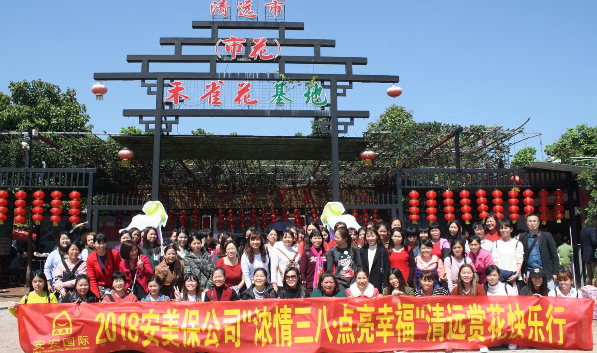 9001cc金沙以诚为本文化_9001cc金沙以诚为本国际官网-9001cc金沙以诚为本美容保健品有限公司官网-9001cc金沙以诚为本金纯官网