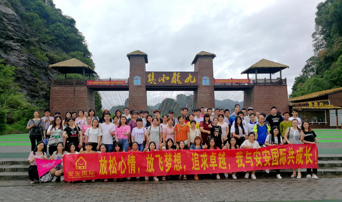 9001cc金沙以诚为本文化_9001cc金沙以诚为本国际官网-9001cc金沙以诚为本美容保健品有限公司官网-9001cc金沙以诚为本金纯官网