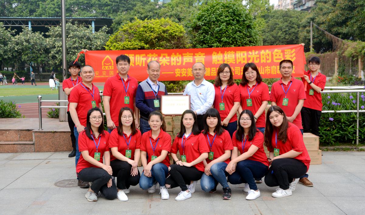 9001cc金沙以诚为本文化_9001cc金沙以诚为本国际官网-9001cc金沙以诚为本美容保健品有限公司官网-9001cc金沙以诚为本金纯官网