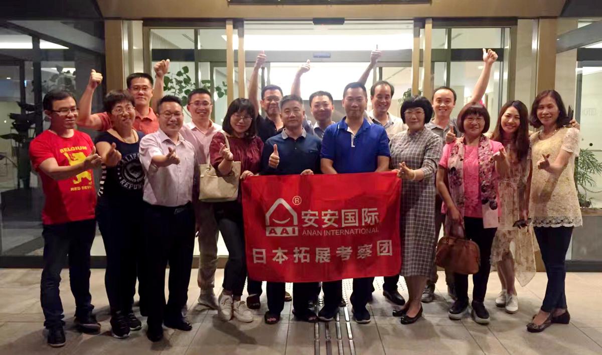 9001cc金沙以诚为本文化_9001cc金沙以诚为本国际官网-9001cc金沙以诚为本美容保健品有限公司官网-9001cc金沙以诚为本金纯官网