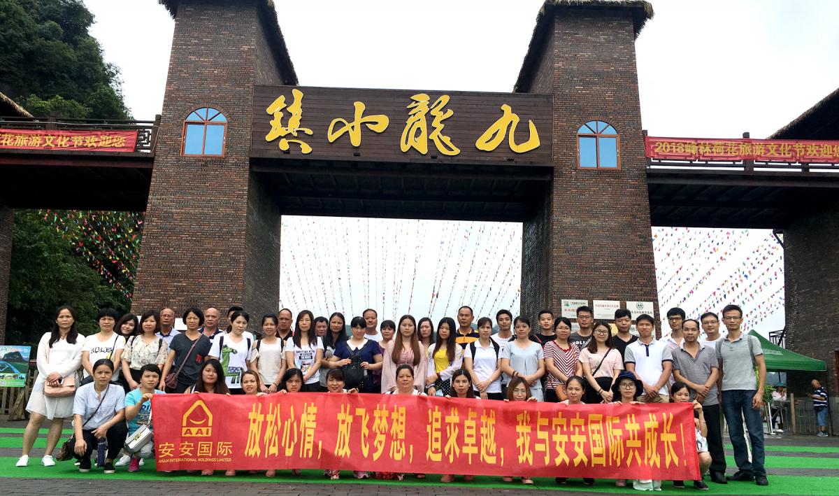 9001cc金沙以诚为本文化_9001cc金沙以诚为本国际官网-9001cc金沙以诚为本美容保健品有限公司官网-9001cc金沙以诚为本金纯官网