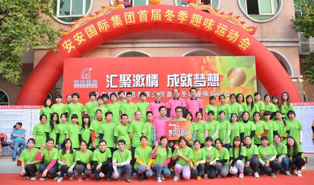 9001cc金沙以诚为本文化_9001cc金沙以诚为本国际官网-9001cc金沙以诚为本美容保健品有限公司官网-9001cc金沙以诚为本金纯官网