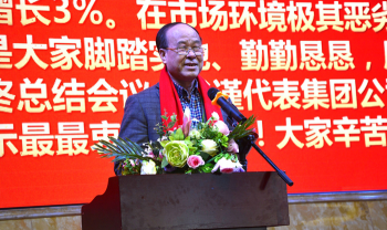 9001cc金沙以诚为本国际?9001cc金沙以诚为本2018嘉年华会（上篇：主题聚会）