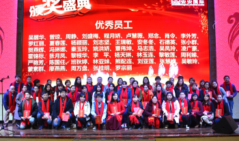 9001cc金沙以诚为本国际?9001cc金沙以诚为本2018嘉年华会（中篇：声誉颁奖）