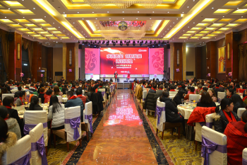 9001cc金沙以诚为本国际?9001cc金沙以诚为本2018迎春嘉年华会（下篇：迎春晚宴）