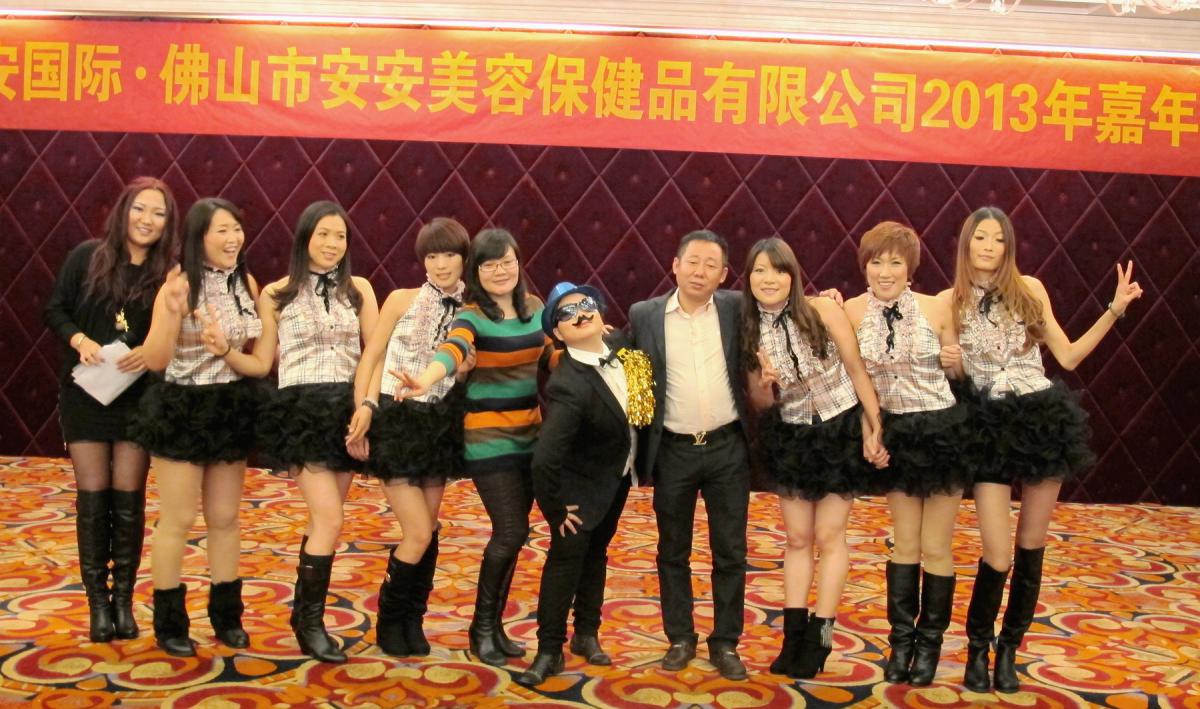 9001cc金沙以诚为本文化_9001cc金沙以诚为本国际官网-9001cc金沙以诚为本美容保健品有限公司官网-9001cc金沙以诚为本金纯官网
