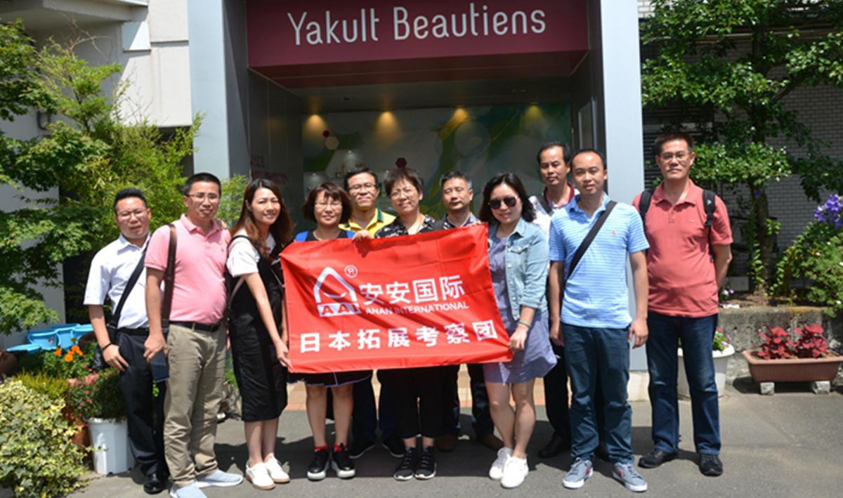 9001cc金沙以诚为本文化_9001cc金沙以诚为本国际官网-9001cc金沙以诚为本美容保健品有限公司官网-9001cc金沙以诚为本金纯官网