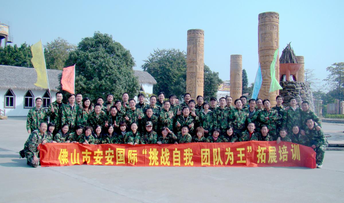 9001cc金沙以诚为本文化_9001cc金沙以诚为本国际官网-9001cc金沙以诚为本美容保健品有限公司官网-9001cc金沙以诚为本金纯官网