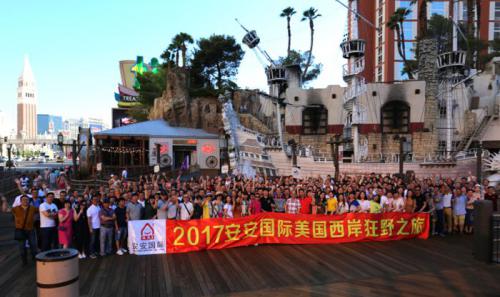 洛杉矶、拉斯维加斯、旧金山——20179001cc金沙以诚为本国际美国西岸狂野之旅