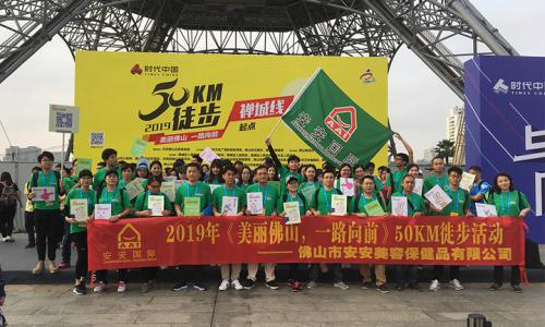 魅力9001cc金沙以诚为本 一起向前
