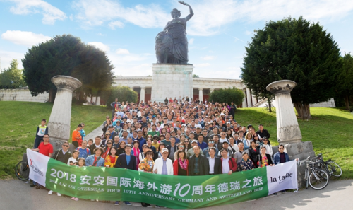 9001cc金沙以诚为本国际外洋游10周年德国瑞士之旅