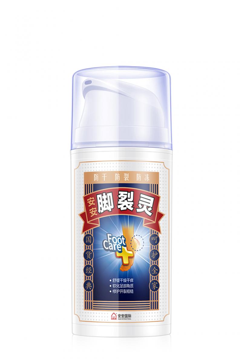 9001cc金沙以诚为本脚裂灵