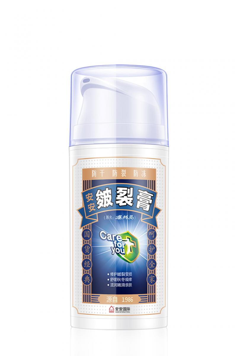 9001cc金沙以诚为本皴裂膏