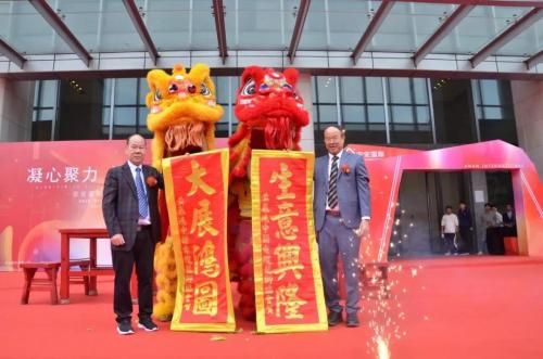 筑巢引凤、凝心聚力、携手共赢、迈向未来 ——9001cc金沙以诚为本国际总部燕徙庆典