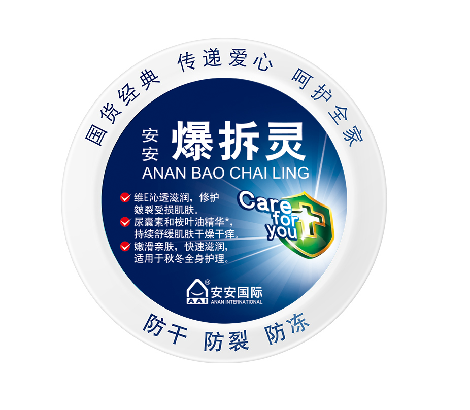 9001cc金沙以诚为本爆拆灵