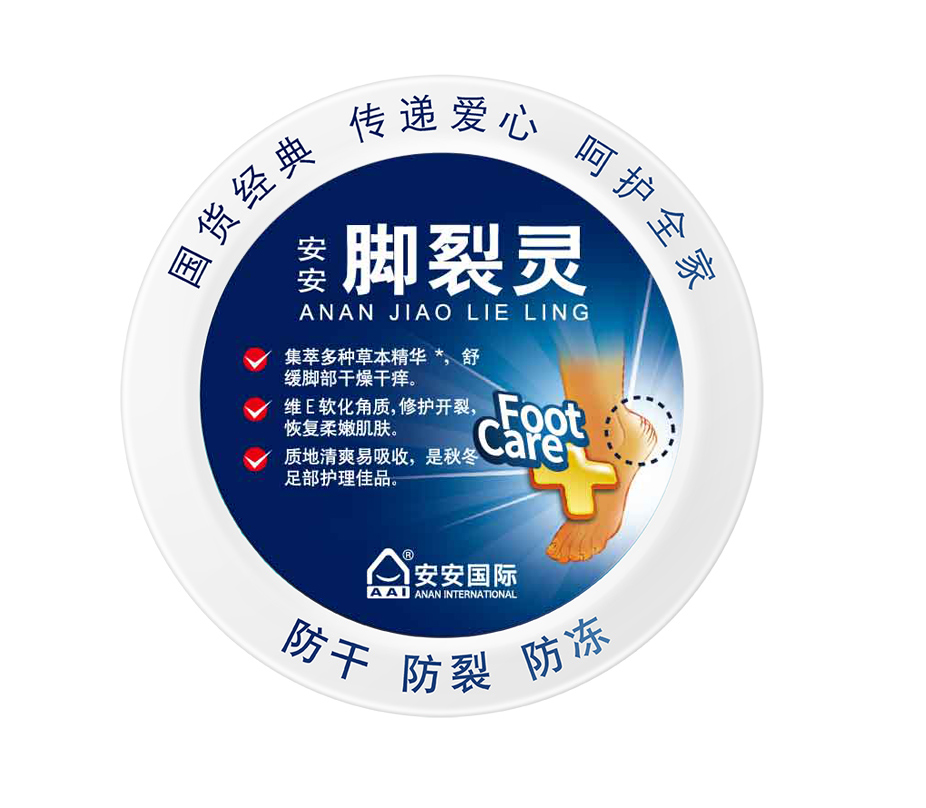 9001cc金沙以诚为本脚裂灵