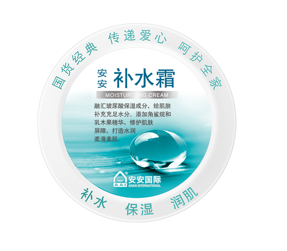 9001cc金沙以诚为本补水霜