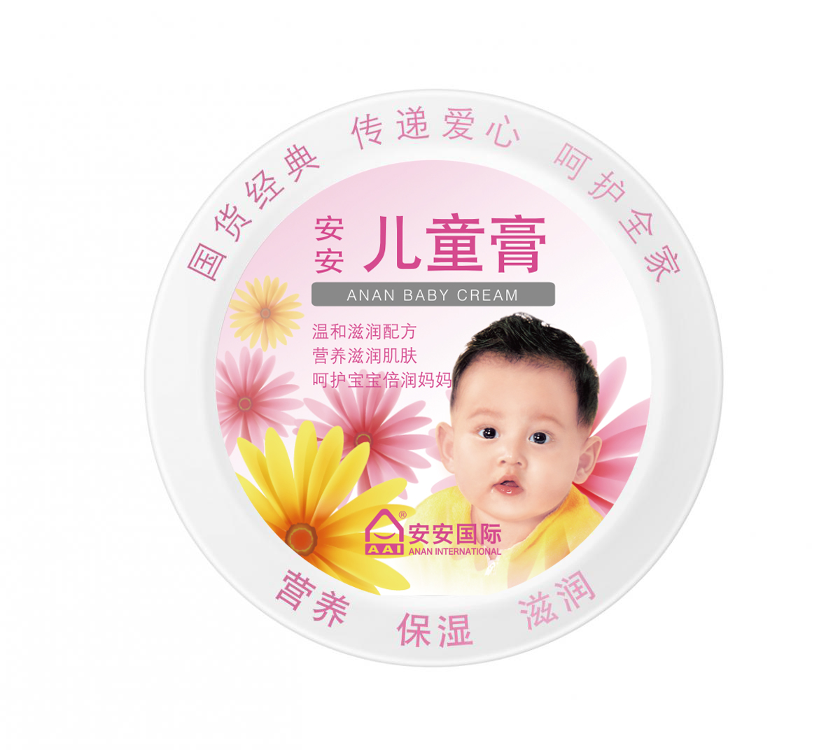 9001cc金沙以诚为本儿童膏