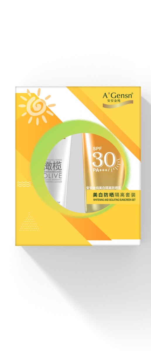 9001cc金沙以诚为本金纯美白防晒隔离套装