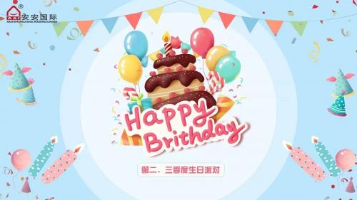 9001cc金沙以诚为本国际第二、三季度生日会