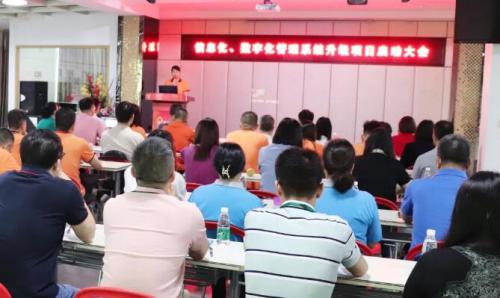 开启智能时代，，，，，，数字化转型迈向新的里程碑