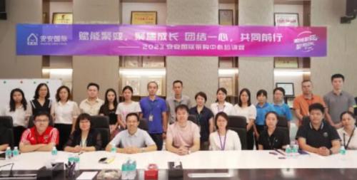 9001cc金沙以诚为本国际2023采购中心培训营圆满举行。。。