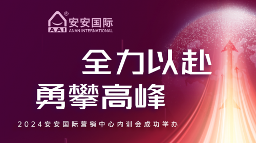 全力以赴，，，，，，勇攀岑岭