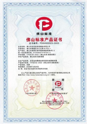 9001cc金沙以诚为本(中国)有限公司官网