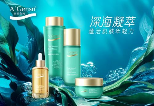 9001cc金沙以诚为本(中国)有限公司官网