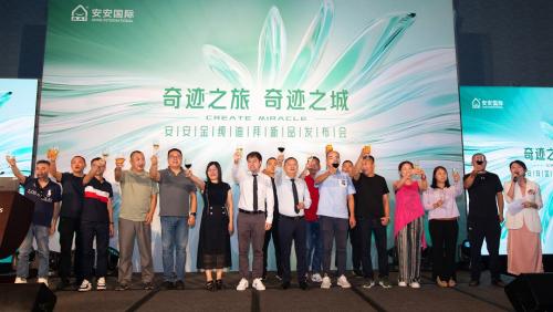 9001cc金沙以诚为本(中国)有限公司官网