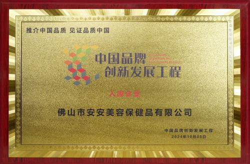 9001cc金沙以诚为本(中国)有限公司官网