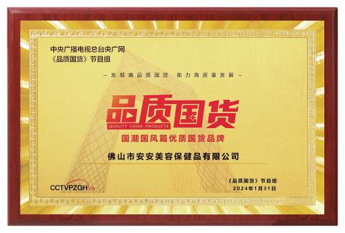 9001cc金沙以诚为本(中国)有限公司官网