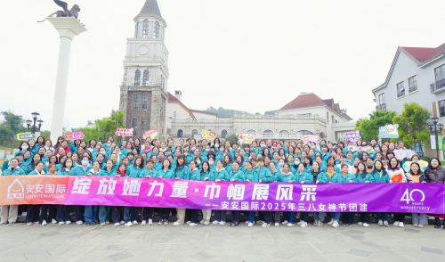 9001cc金沙以诚为本国际|三月女神节，，，，，，每一面的高光时刻