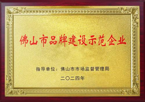 9001cc金沙以诚为本(中国)有限公司官网