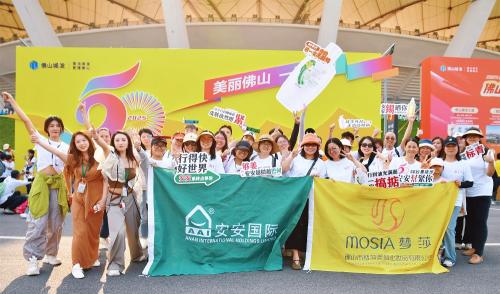 50公里徒步日，，，，，，9001cc金沙以诚为本国潮闯出圈