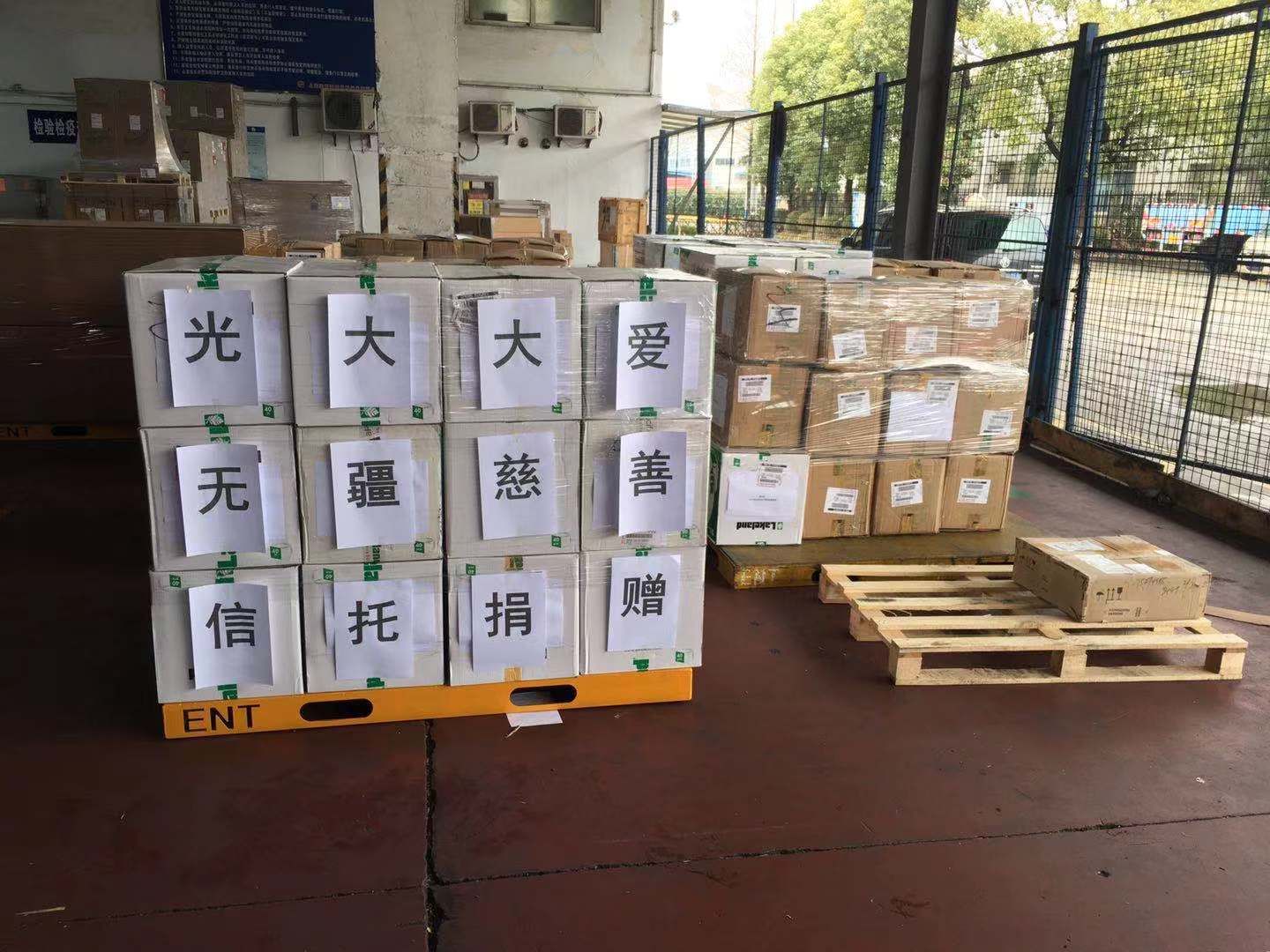 2020021115455749433 TOPAY钱包官网-不凡成就非凡,相信品牌的力量