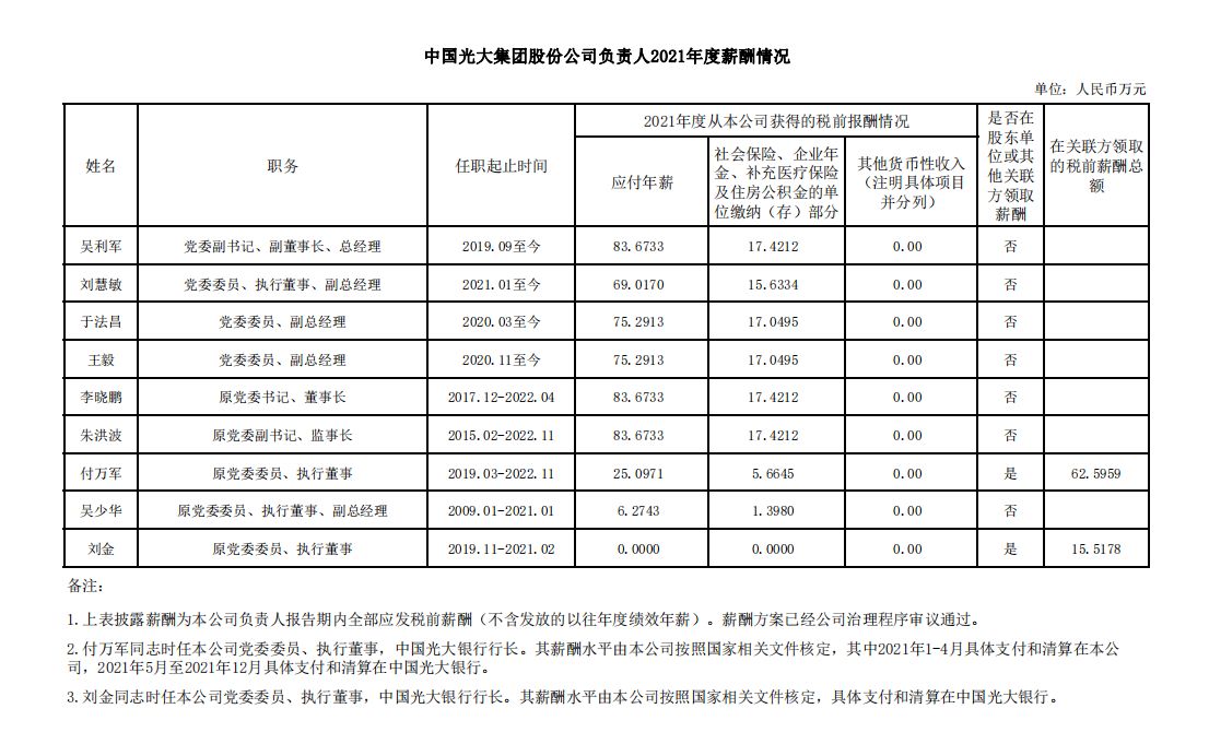 TOPAY钱包官网-不凡成就非凡,相信品牌的力量