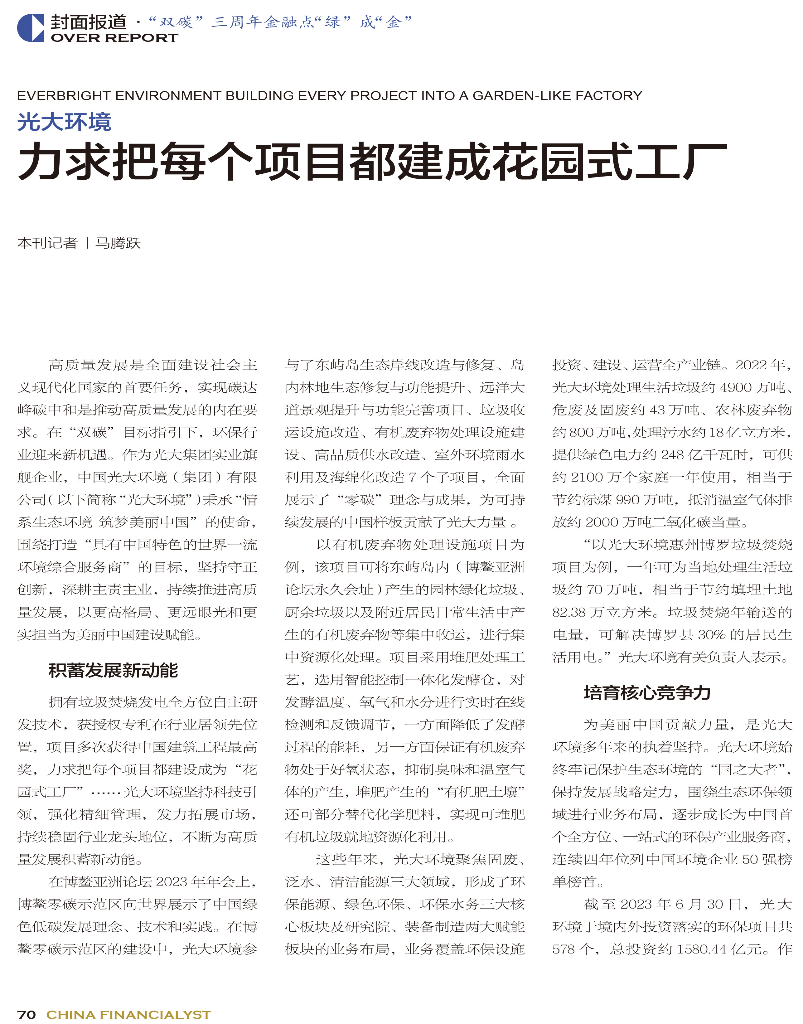 2023100810073817948 TOPAY钱包官网-不凡成就非凡,相信品牌的力量